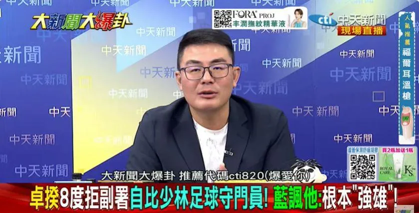 黃揚明（圖∕大新聞大爆卦）
