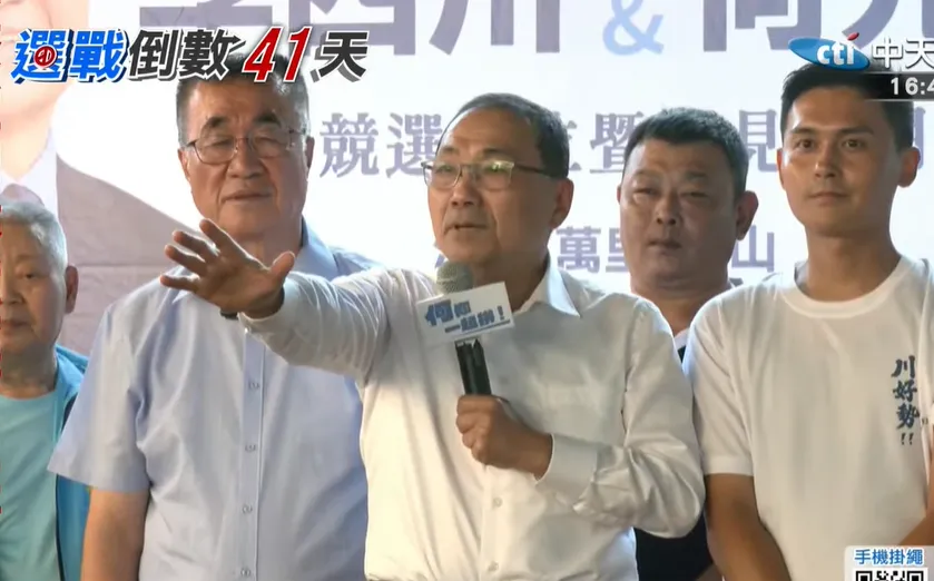 新北市長侯友宜18日赴汐止為國民黨新北市市長候選人李四川、議員候選人何元楷站台。（圖／中天新聞）