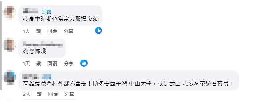 網友留言。（圖／翻攝自靈異公社臉書社團）
