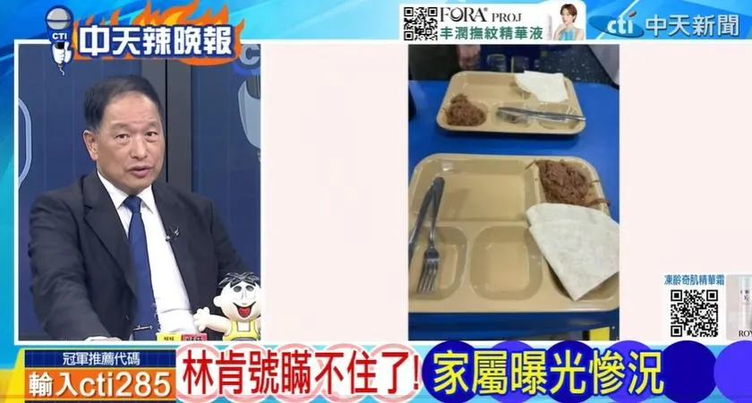 前空軍副司令張延廷在《中天辣晚報》討論林肯號船員家屬。(圖/中天辣晚報2026.08.13)