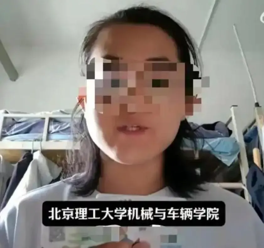 北京理工大學男研究生舉報已婚副院長「硬上」。(圖/翻攝微博)