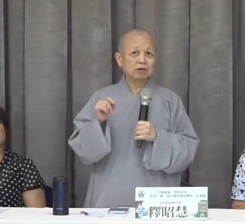 玄奘大學宗教系教授釋昭慧發起「搶救國庫聯盟」。（圖／翻攝自佛教弘誓學院）