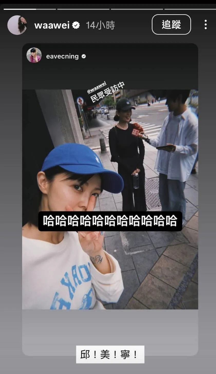 魏如萱本人在社群平台發文回應。（圖／翻攝魏如萱IG）