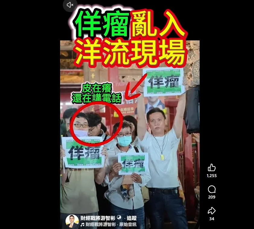 游智彬昨日赴景美市場和沈伯洋合影抗議。(圖取自游智彬臉書)