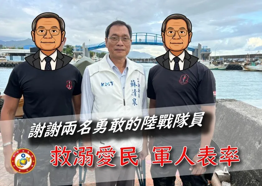 立委蘇清泉探望救人的陸戰隊員致意，並致贈加菜金 。（圖／取自蘇清泉臉書）