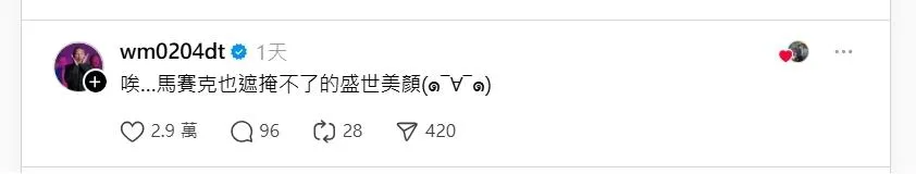 陳為民在該篇貼文底下留言。（圖／翻攝自Threads）