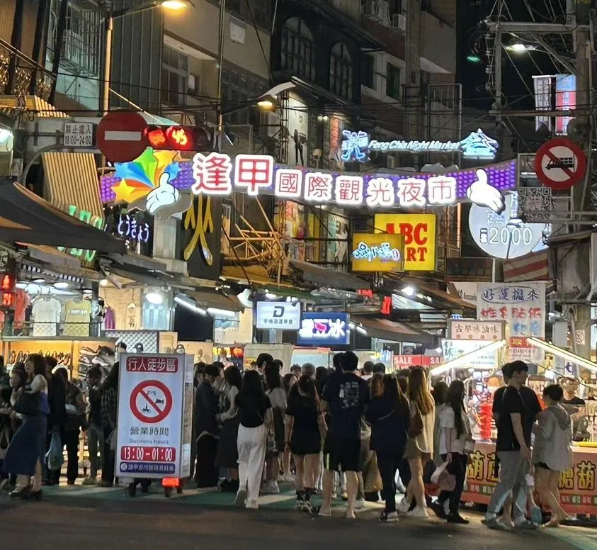 台中逢甲商圈附近最近出現1名35歲留長髮的張姓男子，他會在路邊隨機挑選受害者並襲胸，警方獲報2天內逮捕張男到案。圖為逢甲夜市。（示意圖／記者高珞曦攝）