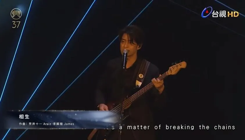 李銖銜憑藉精湛的音樂實力與出眾的外型,在金曲獎舞台上贏得關注。(圖/翻攝GMA 金曲獎頒獎典禮暨國際音樂節)