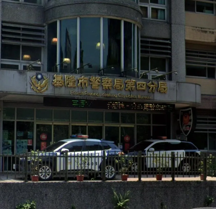 基隆第四分局。（圖／Googlemap）
