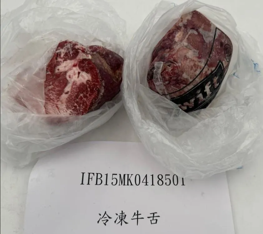 美國冷凍牛舌則有2批、共456公斤檢出「住肉孢子蟲」。（圖／食藥署）