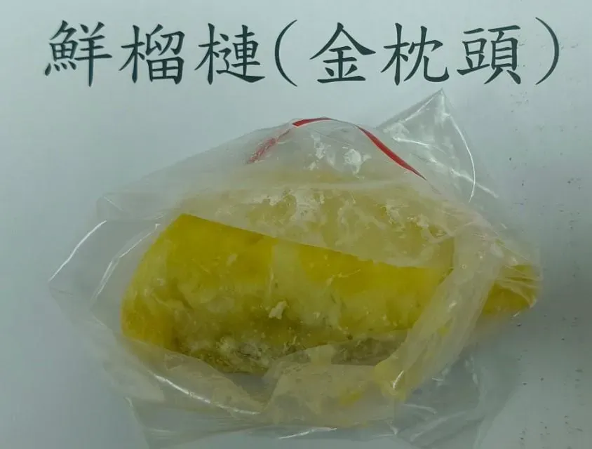 這次共有3批自越南輸入的「鮮榴槤」,在邊境被檢出重金屬鎘不合格。(圖/食藥署)
