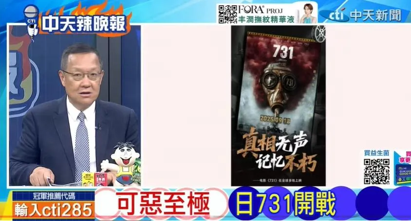 前駐紐大使介文汲在《中天辣晚報》討論日本。(圖/中天辣晚報2026.07.30)