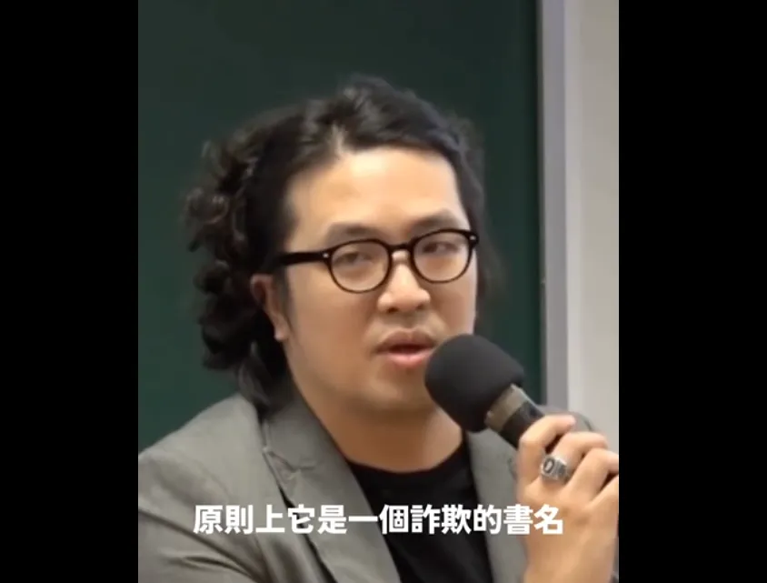 沈伯洋曾自認《死刑肯定論》書名是詐欺，內容就是挺廢死。（圖／翻攝臉書粉專「風向123事」）