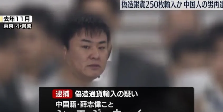 涉嫌偽造紀念幣的大陸男子薛志偉。（圖／翻攝NNN）
