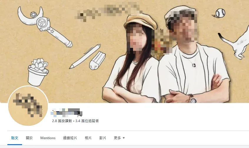 夫妻倆的粉絲專頁擁有3.4萬名追蹤者。（圖／翻攝自臉書）