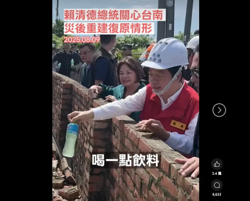 賴清德遞飲料給工人畫面引發爭議。（圖／翻攝賴清德臉書）