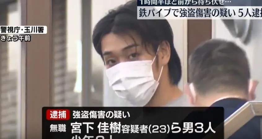 嫌犯之一宮下佳樹。(圖/翻攝NNN)