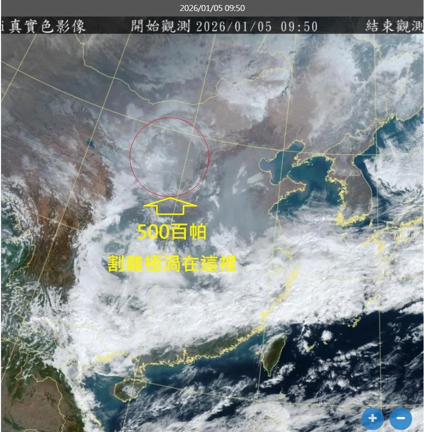鄭明典說明，這股冷空氣抵台強度仍明顯。（圖／翻攝自鄭明典臉書）