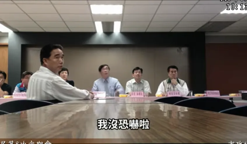 李四川擔任新北市副市長時期主持說明會，遭陳情人質疑恐嚇。（圖／翻攝北市議會YT，'李宇翔質詢提供影片）
