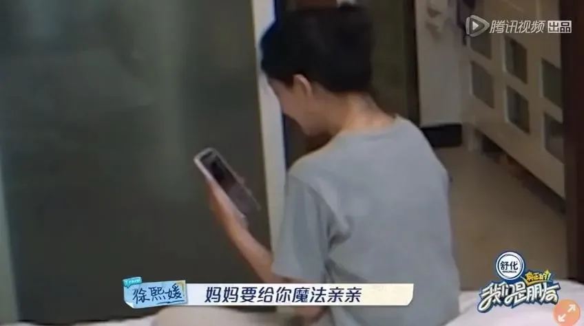 大S安慰孩子「媽媽要給你魔法親親」。（圖／翻攝騰訊視頻）