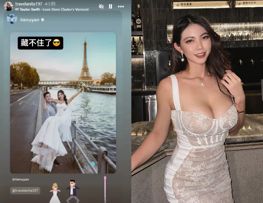 Peggy對於舞陽公開婚訊表示「藏不住了」。（圖／翻攝自舞陽臉書）