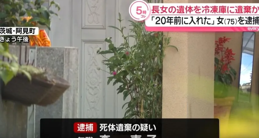 發現屍體的住宅。（圖/翻攝NNN）