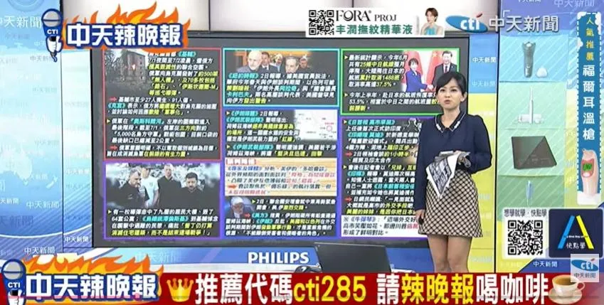 主持人在中天《麥玉潔辣晚報》討論俄烏戰爭最新戰況。(圖/麥玉潔辣晚報2026.07.03)