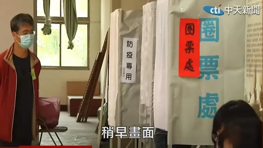 投票所。(示意圖/中天新聞)