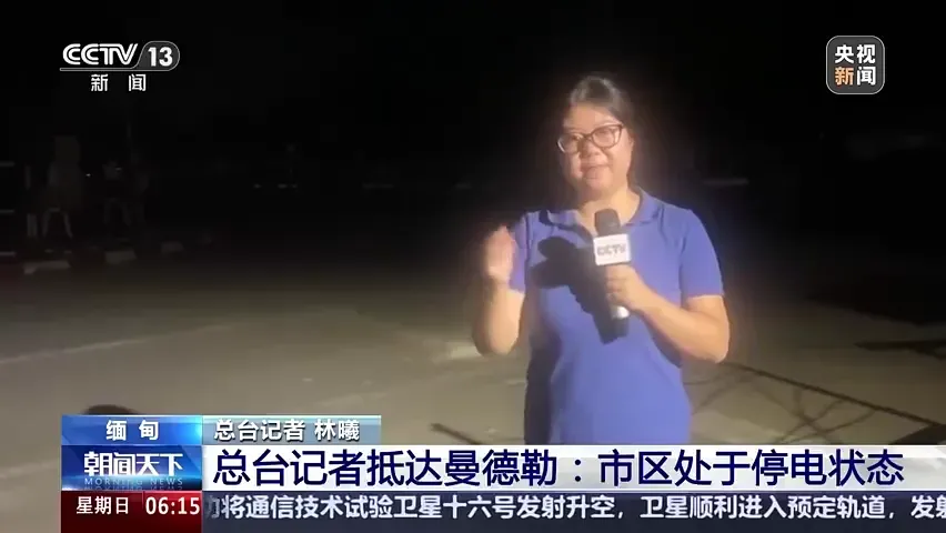 瓦城的道路沿線很多村莊民宅沒有電力。（圖／翻攝《央視》）