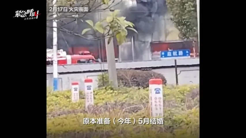 3名年輕消防員在火災中不幸罹難。（圖／翻攝微博@新京報我們視頻）