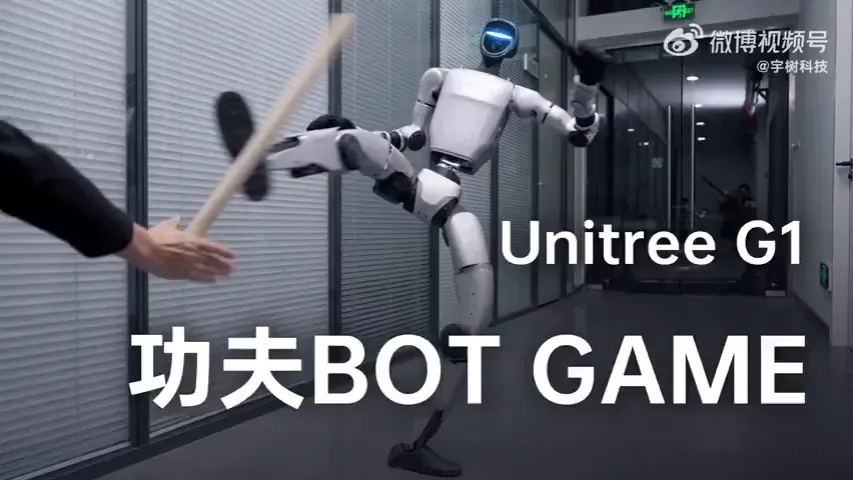 Unitree G1機器人採用李小龍招牌動作踢飛人類手中的木棍。（圖／翻攝自微博）