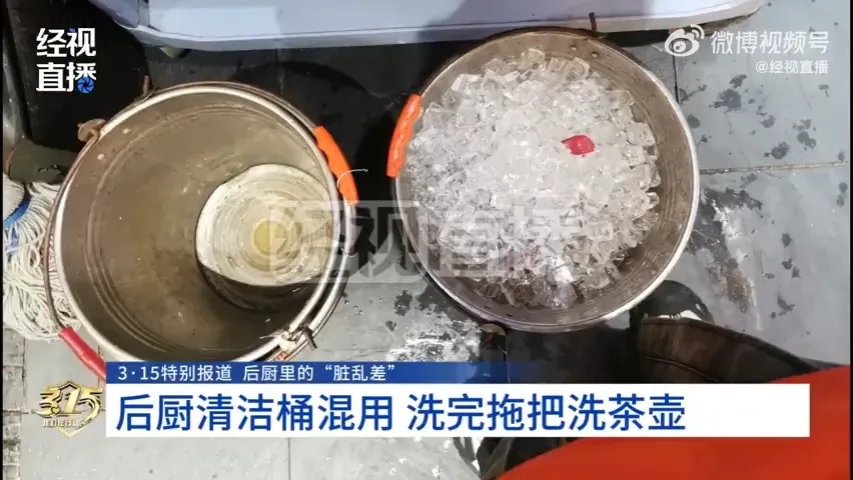 廚房的清潔桶混用。（圖／翻攝微博@經視直播）