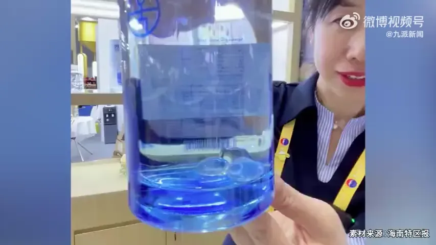 海南消博會驚現一款價格高達988元人民幣（約4390新台幣）的飲用水。（圖／翻攝自微博）