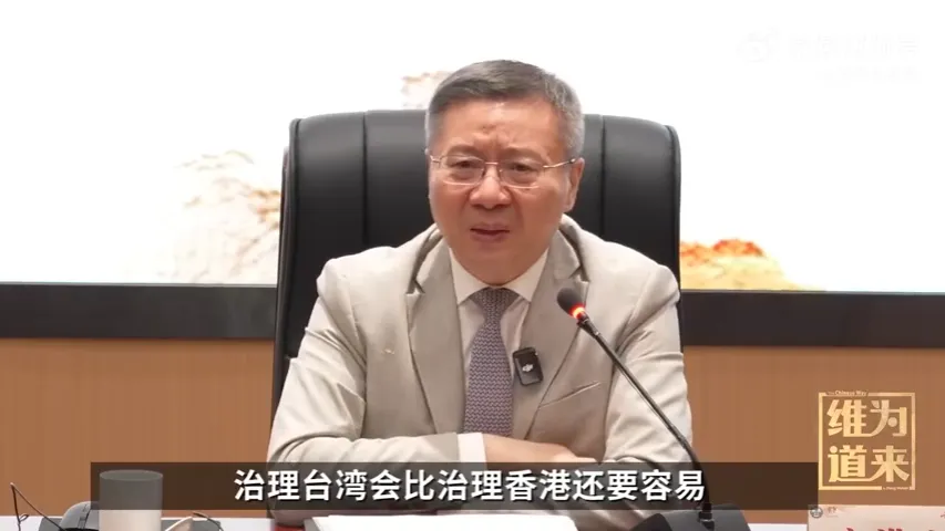 張維為16日在武漢大學演講時回答涉台問題。（圖／翻攝自微博）