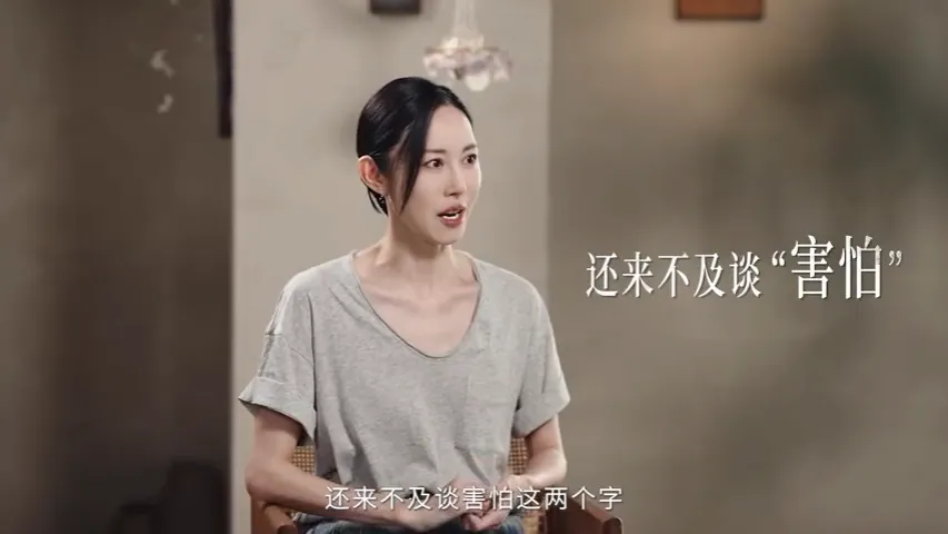 朱潔靜近日接受採訪。(圖/翻攝微博)