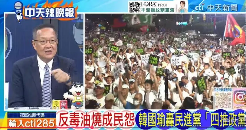 前駐紐大使介文汲在《中天辣晚報》討論毒油風暴。(圖/中天辣晚報2026.07.26)