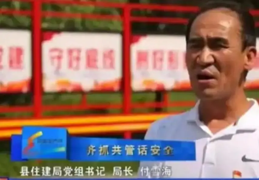 山西省洪洞縣財政局前局長傅雪海竟有竊盜、傷人前科。(圖/翻攝奔流新聞)