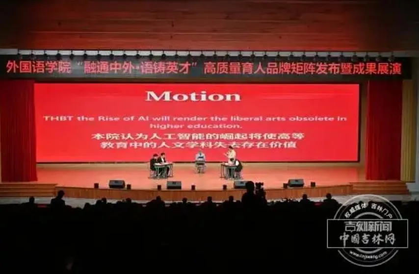 評論指出高校停招外語專業，應是重新思考起點的機會。（示意圖／翻攝《吉刻新聞》）