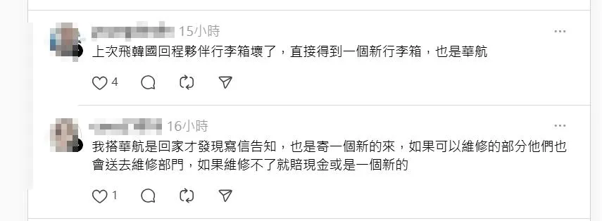 網友留言分享行李箱壞掉經驗。（圖／翻攝自Threads）