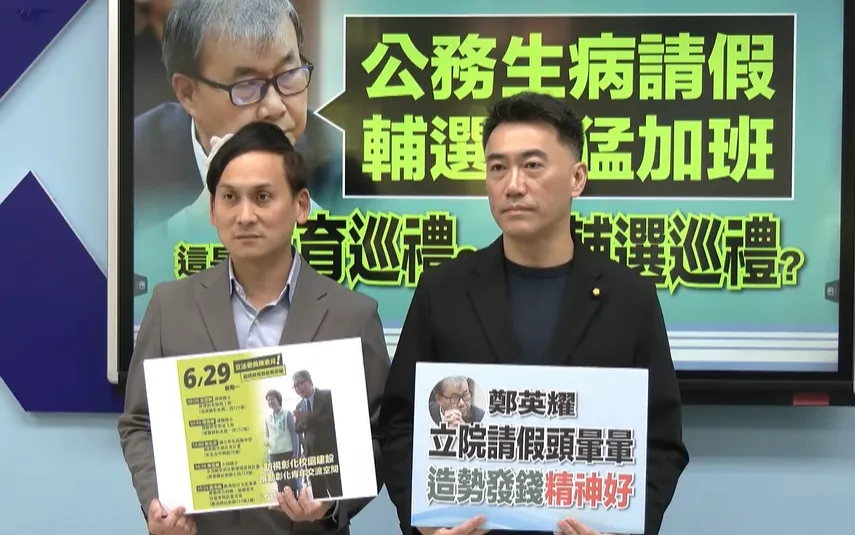 國民黨立院黨團書記長林沛祥（右）1日陪同立委葉元之召開記者會。（圖／中天新聞）