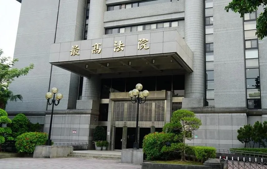 最高法院。（資料照／中天新聞）
