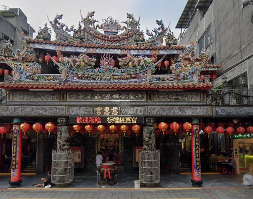苗栗拱天宮白沙屯媽祖將於11月1日及2日蒞臨板橋慈惠宮，舉辦盛大會香遶境活動。（圖／GOOGLE MAP）