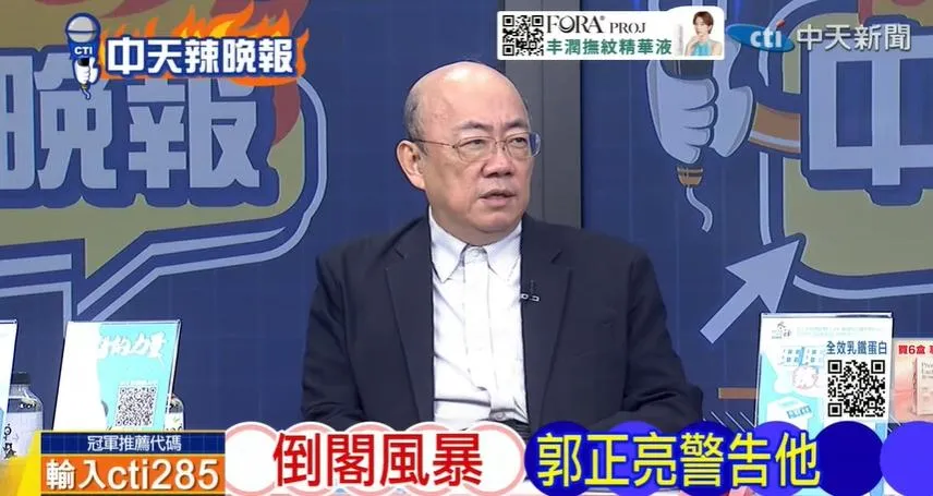 前立委郭正亮在中天《林嘉源辣晚報》直言真正教訓在2028。(圖/林嘉源辣晚報2026.07.28)