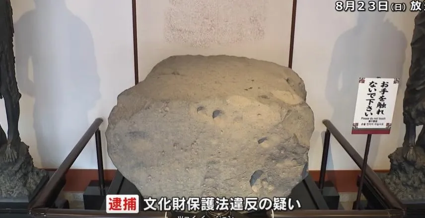 遭蔡女潑油的佛足石。(圖/翻攝NNN)