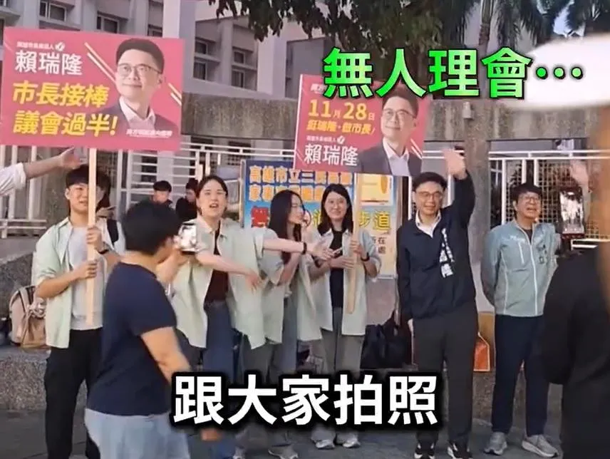 賴瑞隆街邊造勢與民眾合照卻無人理會（攝自哈哈販售機臉書粉專）