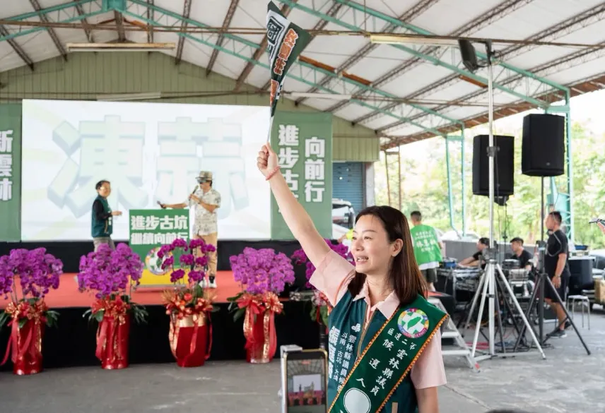 雲林縣議員張庭綺。（圖／張庭綺臉書）