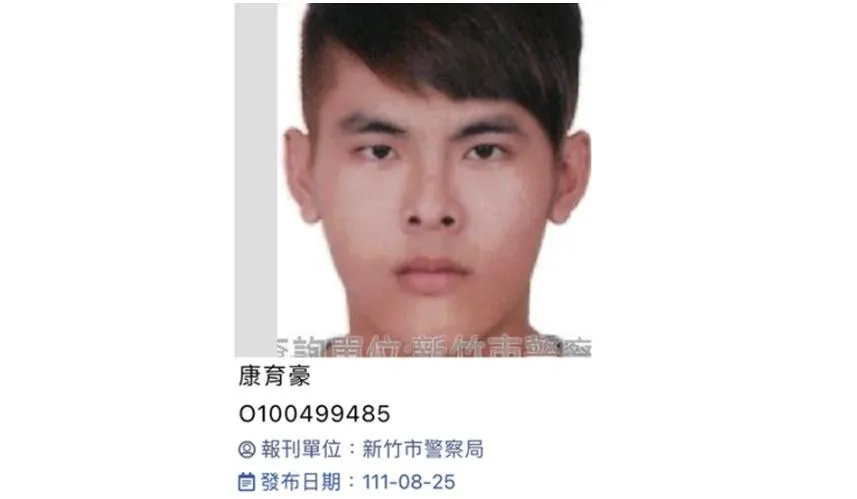 29歲通緝犯康育豪身背4條通緝罪名，逃獄4年終於落網。（圖／資料照／翻攝畫面）