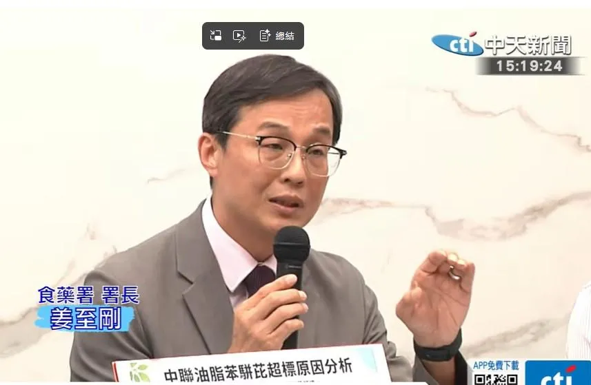 食藥署長姜志剛表示，部分巴西黃豆的熱損粒比美國豆更低。（圖／翻攝畫面）