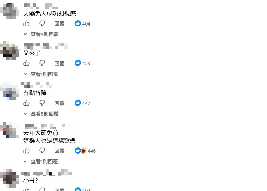 網友留言。（圖取自鍾佩玲臉書）