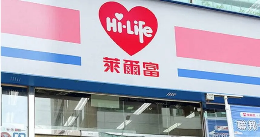 萊爾富便利商店近日傳出異常交易情形。（示意圖／萊爾富提供）